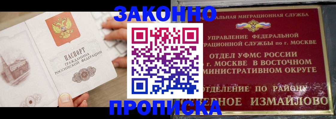 прописка поиск в Великом Устюге