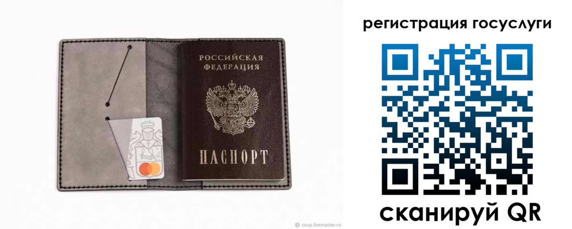 найти адрес прописки в Великом Устюге