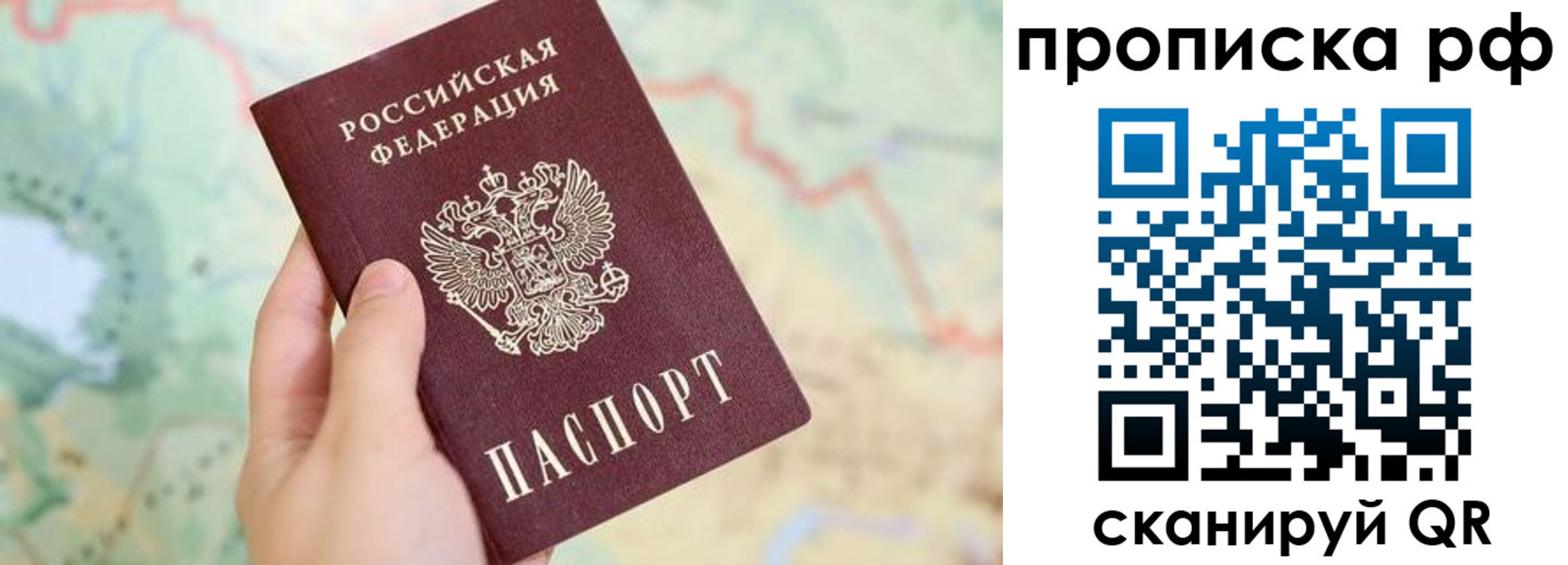 временная регистрация для всех в Великом Устюге