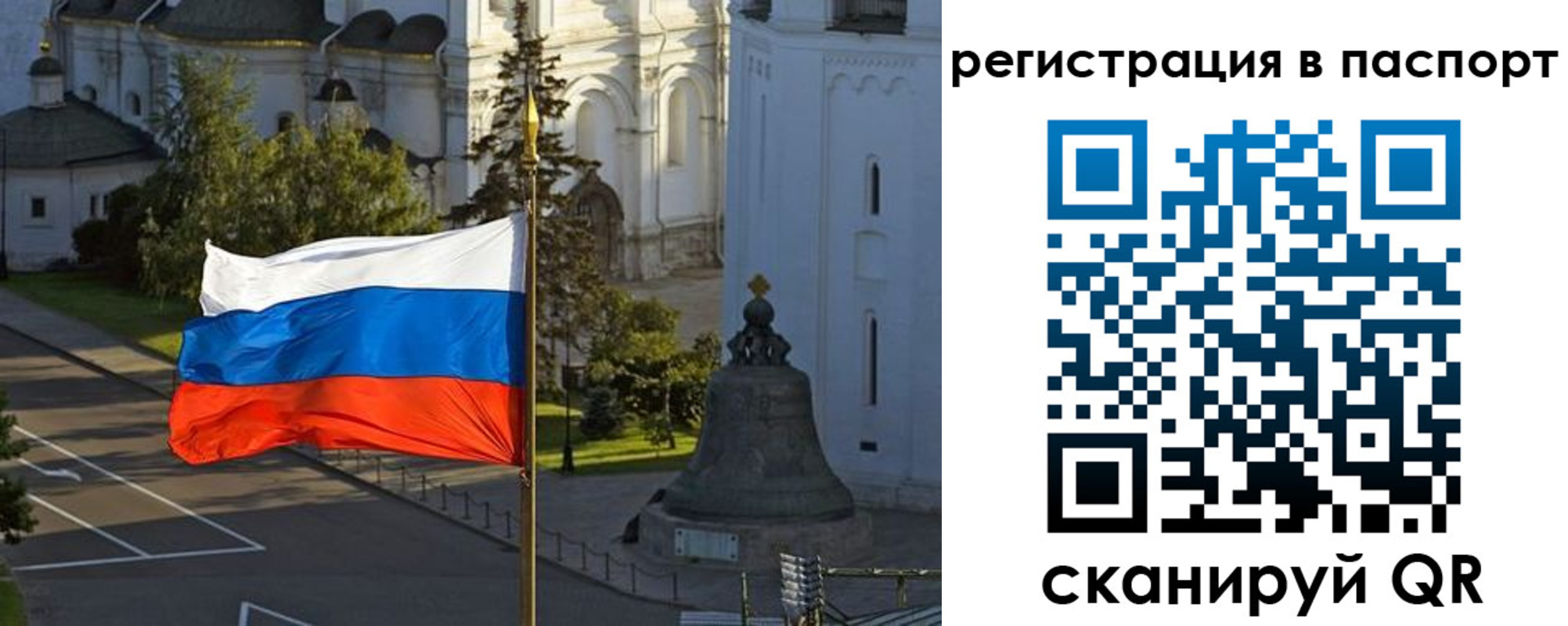где прописаться в Великом Устюге